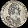 1 rouble 1725 year