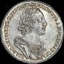 1 rouble 1725 year