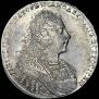 1 рубль 1728 года