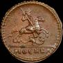 1 kopeck 1728 year