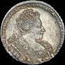 1 rouble 1732 year