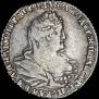 Polupoltinnik 1739 year
