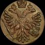 Denga 1739 year