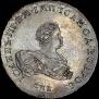 1 rouble 1741 year