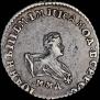 Grivennik 1741 year