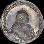 1 рубль 1742 года