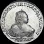 1 rouble 1748 year