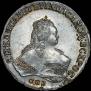 1 rouble 1751 year