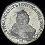 1 rouble 1752 year