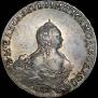 1 rouble 1754 year
