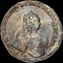 1 рубль 1755 года