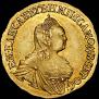 2 roubles 1756 year