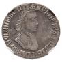Poltina 1704 year