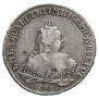 1 рубль 1752 года