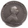 1 rouble 1762 year
