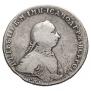 1 rouble 1762 year