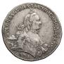 1 rouble 1762 year