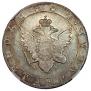 1 rouble 1804 year