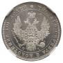 Poltina 1848 year