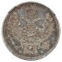 5 kopecks 1846 year