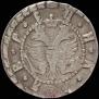 Grivna 1705 year