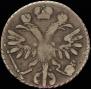 Grivennik 1718 year