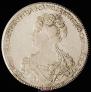 1 рубль 1726 года