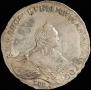 1 rouble 1754 year