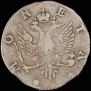 4 копейки 1757 года
