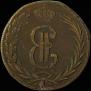 2 kopecks 1769 year