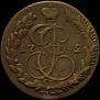 5 копеек 1782 года