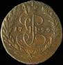 2 копейки 1795 года