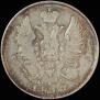 20 kopecks 1817 year