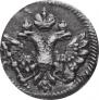 Altyn 1712 year