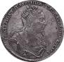 1 rouble 1726 year