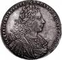 1 рубль 1728 года