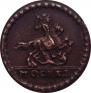 1 kopeck 1728 year