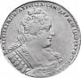1 рубль 1733 года