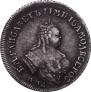 Polupoltinnik 1752 year
