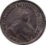 Polupoltinnik 1756 year