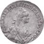20 kopecks 1772 year