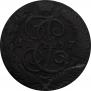 5 kopecks 1787 year