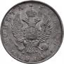 1 rouble 1810 year