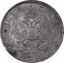 1 rouble 1810 year