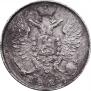 10 kopecks 1821 year