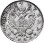 1 рубль 1822 года