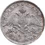Poltina 1831 year
