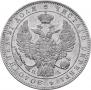 1 rouble 1846 year