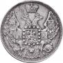 20 kopecks 1848 year