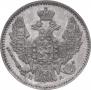 5 kopecks 1849 year
